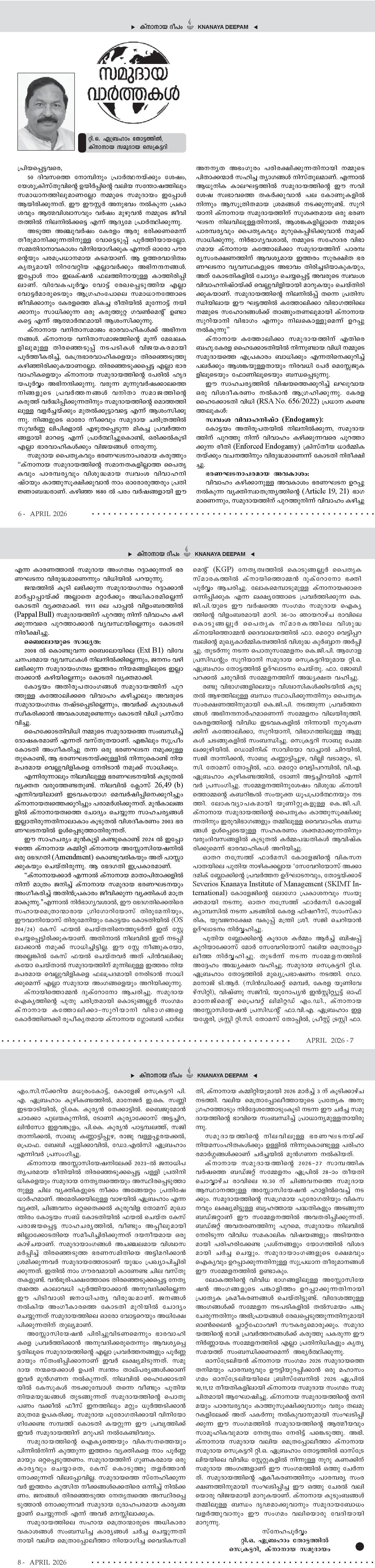 Articles